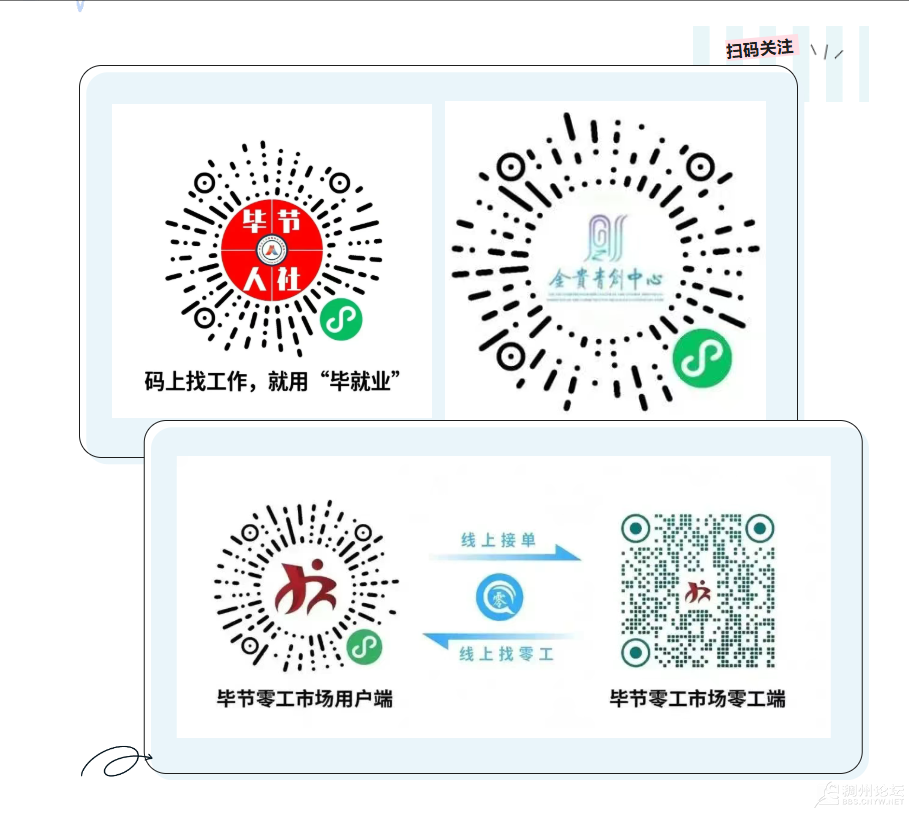 wechat_2025-08-17_100150_060.png