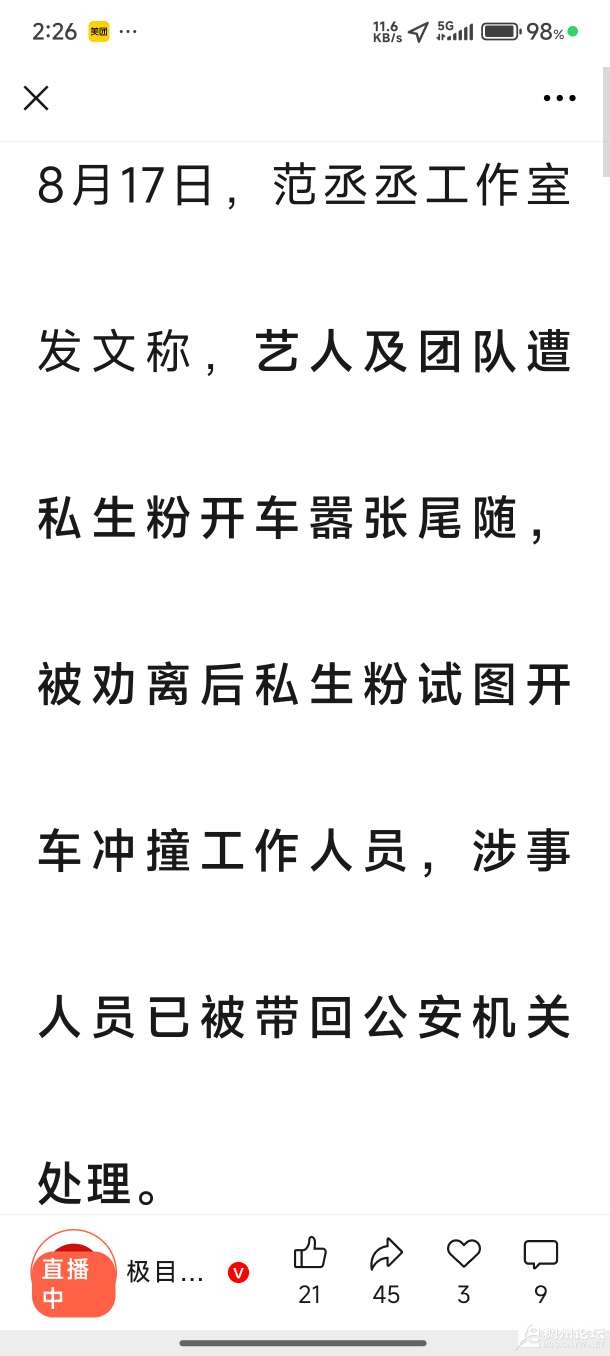 20250817142635front2_0_509512_FgEA-ScreGM_g7PPKb_EAkNC96Ci.jpg