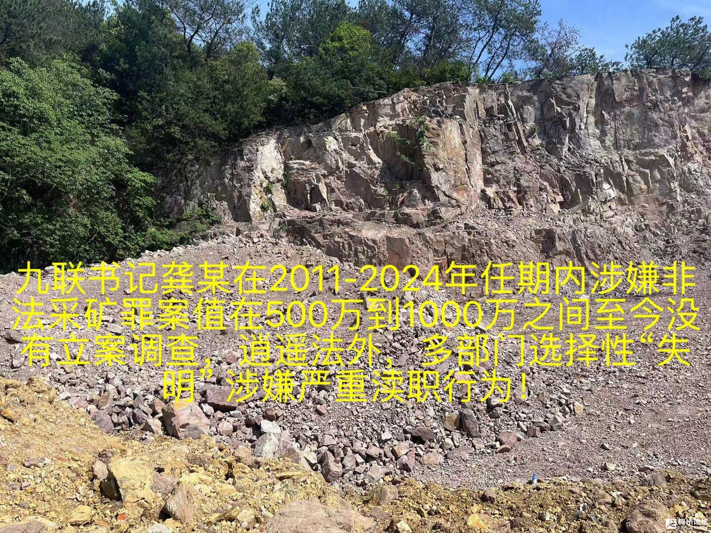 20250818111750front1_0_1065223_FklKPZe5ARdgjbA7dVToLdWAnOpf.jpg