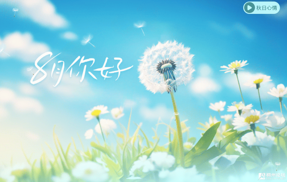 wechat_2025-08-18_122833_834.png