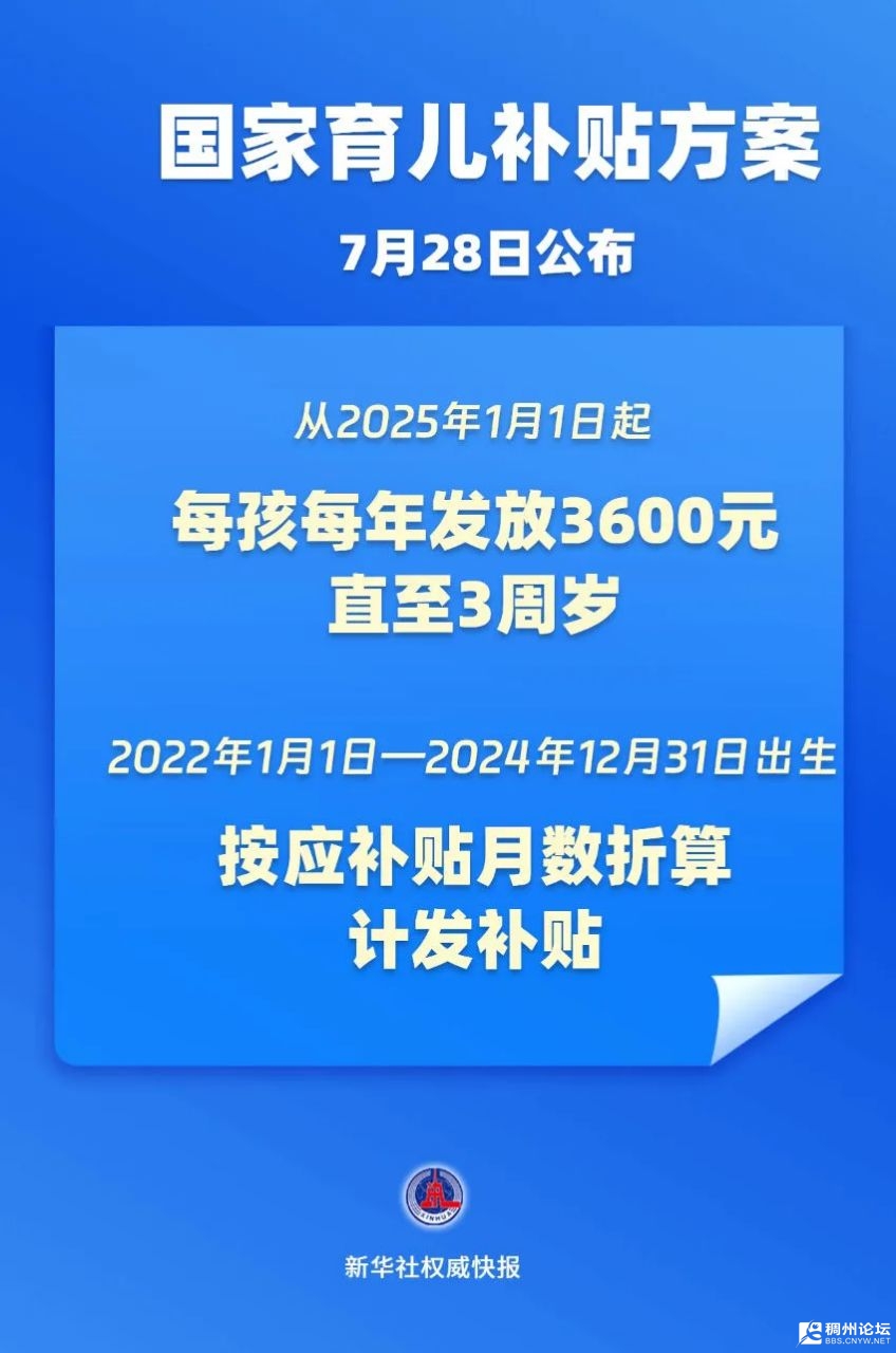 20250820202726front2_0_531849_Fh3CctwUj8EGraSxUoSLxDPhfZ2q.jpg