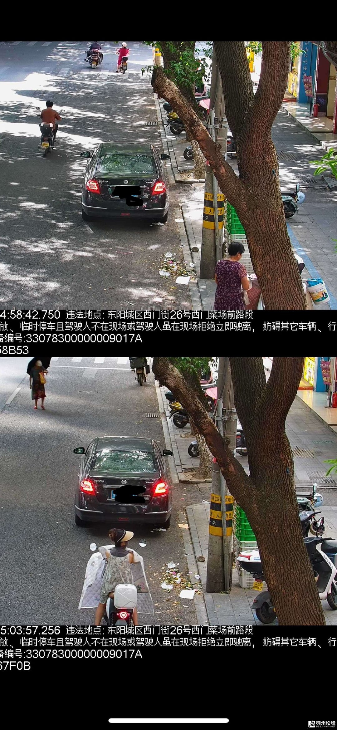 20250821140915front1_0_184188_FiakwO_Slj1d8bAPwQUgf2nM9wJx.jpg