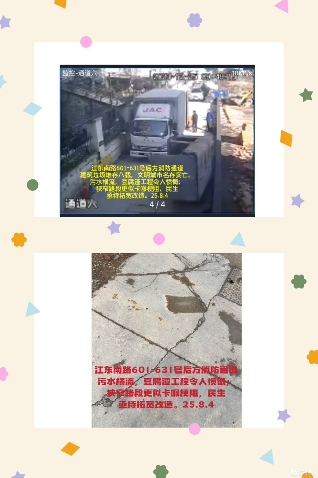 20250821213947front1_0_439549_FqtoPE9yE4Tpt3IbLVsFFz8YSN-8.jpg