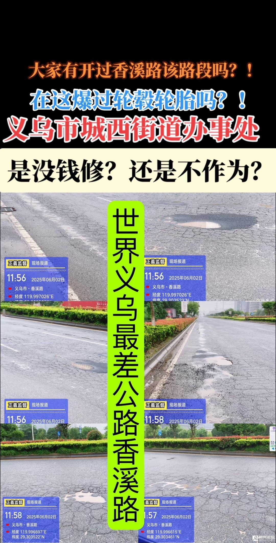 20250821223609front1_0_1011070_FlkGgUjfvFnjuQW3quxNc3n-Ncav.jpg
