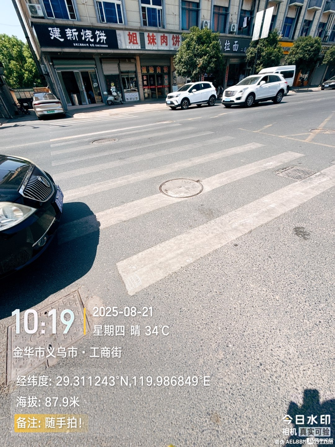 20250821234555front1_0_846360_FqlH9ICOwJMvUf9eSeTeFzMuq995.jpg