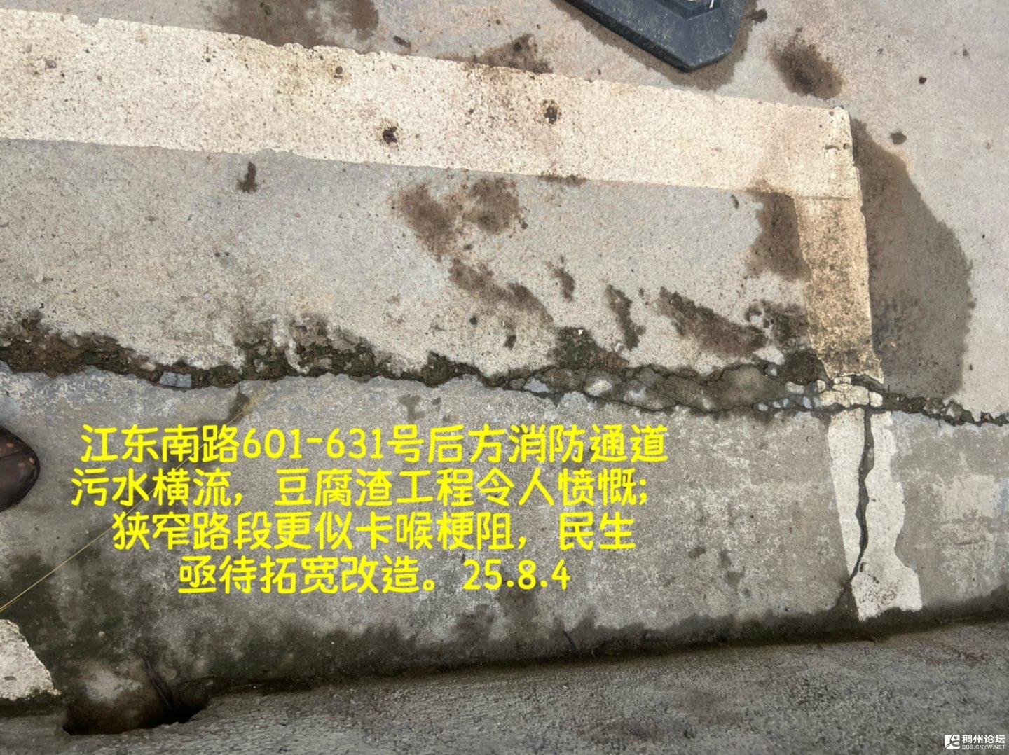 20250825085115front1_0_439549_Fqd5IlG9Fi9wLZPZRg6VcYAwUhYi.jpg