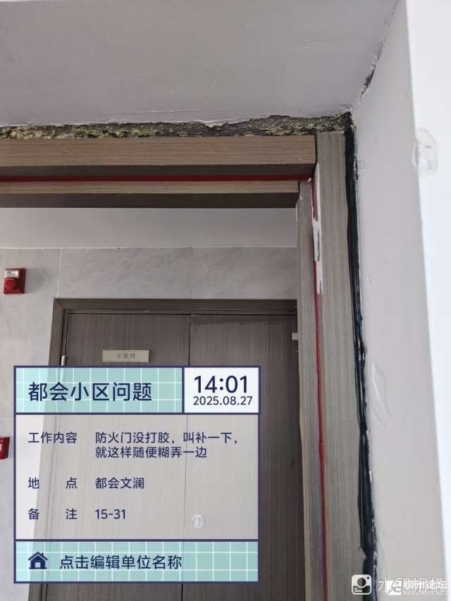 20250827175102front2_0_1066834_Fly9y9LskHoGe9HGN003sLPPWRHf.jpg