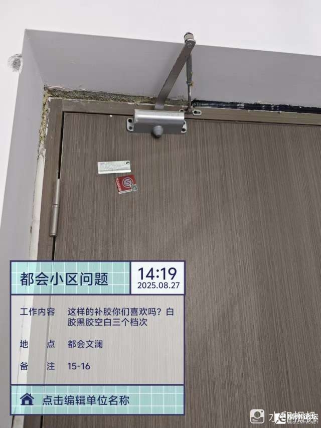 20250827175103front2_0_1066834_Fp5p0uJXYL6J6Gw6IhQXOSL4Qw6z.jpg
