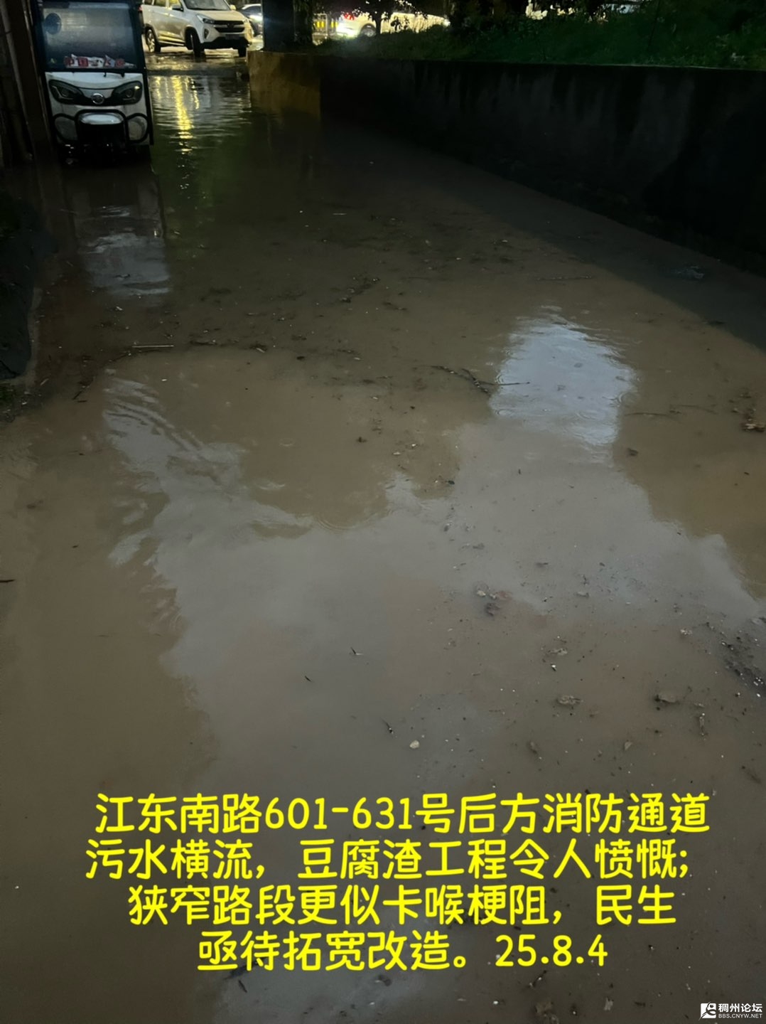 20250828145219front1_0_439549_FsI8Lh2or_sFhDuKlxv3_6LoGu3J.jpg