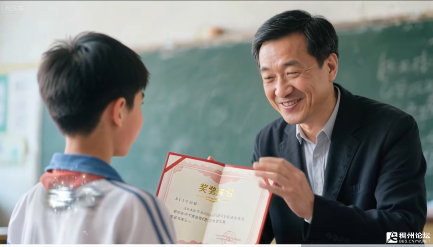 wechat_2025-08-28_163624_537.png