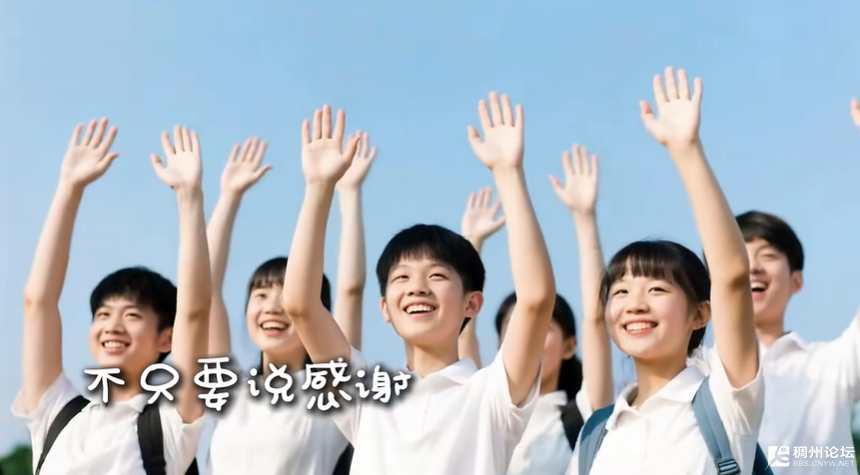 wechat_2025-08-28_163431_636.png
