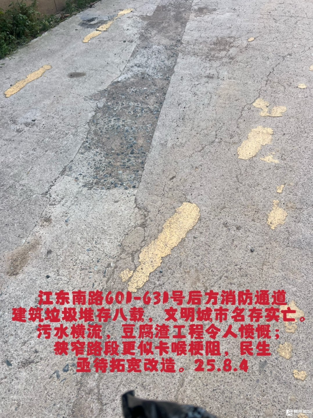 20250829133741front1_0_439549_FmqZTQNrJnZ97PjtXjRq8lsDoWiQ.jpg