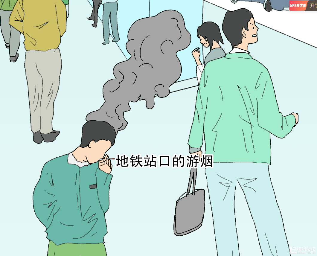 wechat_2025-09-04_110100_325.png