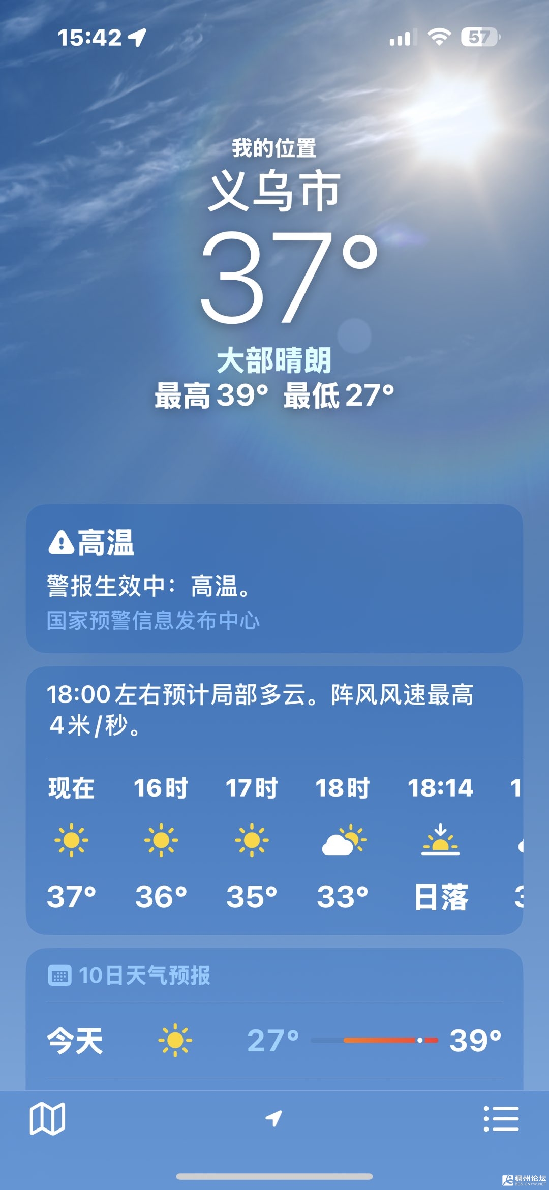20250907154328front1_0_464588_FnVMZ23zW6LuAGu1AhCUn4PxHrsr.jpg