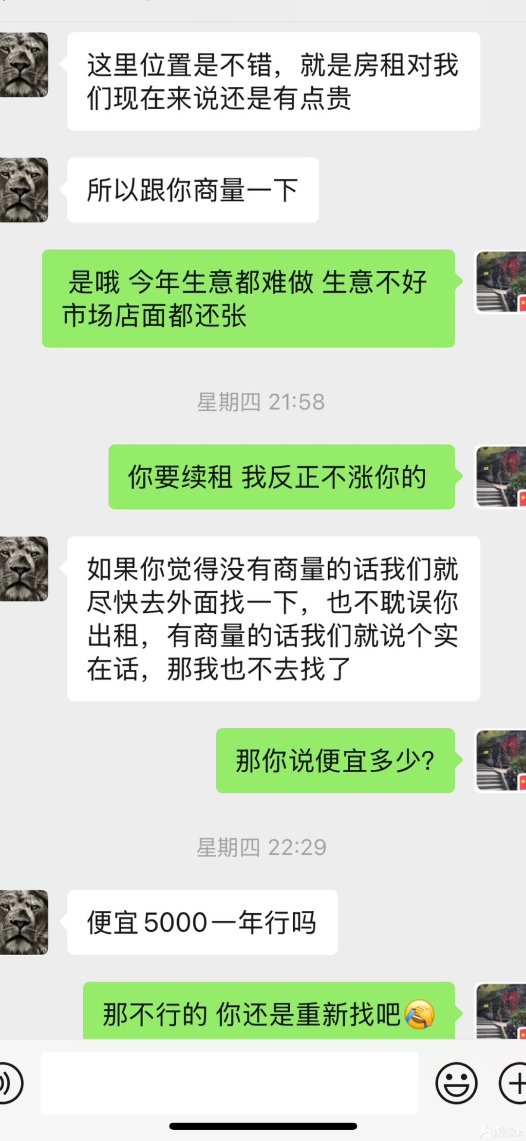 20250910132905front1_0_184188_Fj5DtgwT1q786abqx1Y1a13zxUfa.jpg