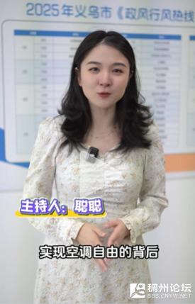 wechat_2025-09-11_173748_190.png