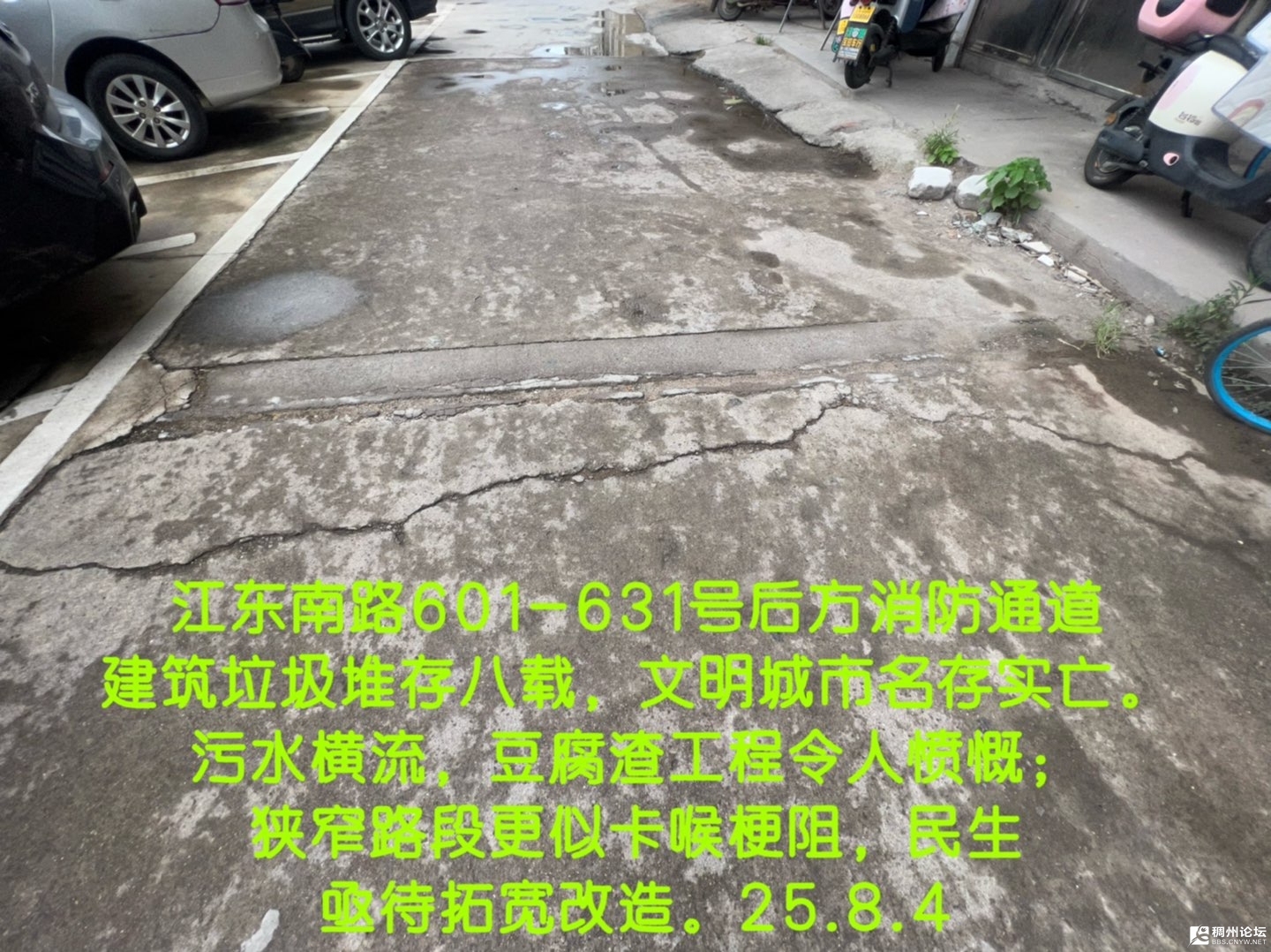 20250916225733front1_0_439549_FnFDWDqFnT3XbQa6X-7f1UvphSgm.jpg