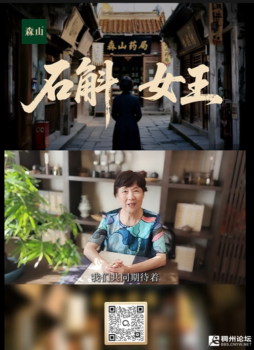 wechat_2025-09-19_085824_541.png