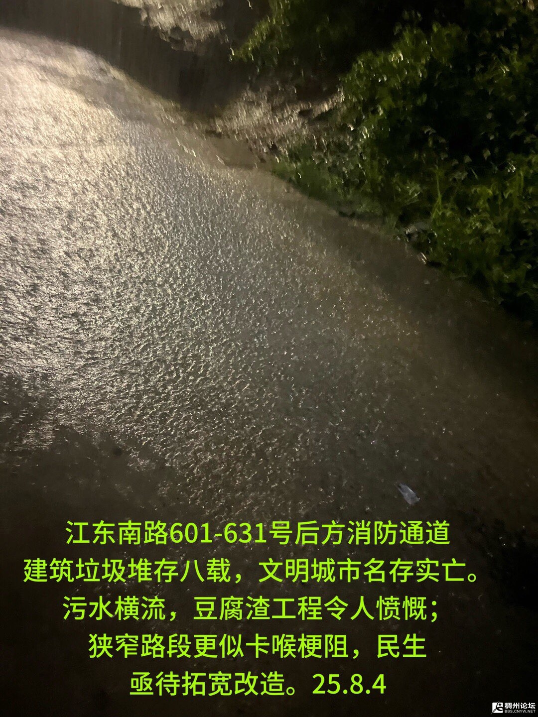 20250924083415front1_0_1065152_FrR0SdxQInYr0Bgeob_CsH2JnWyt.jpg