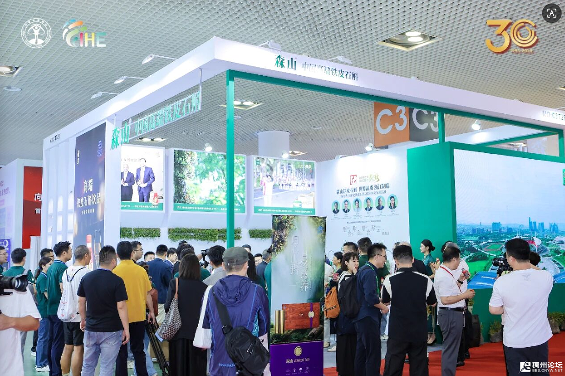 wechat_2025-09-25_101617_249.png