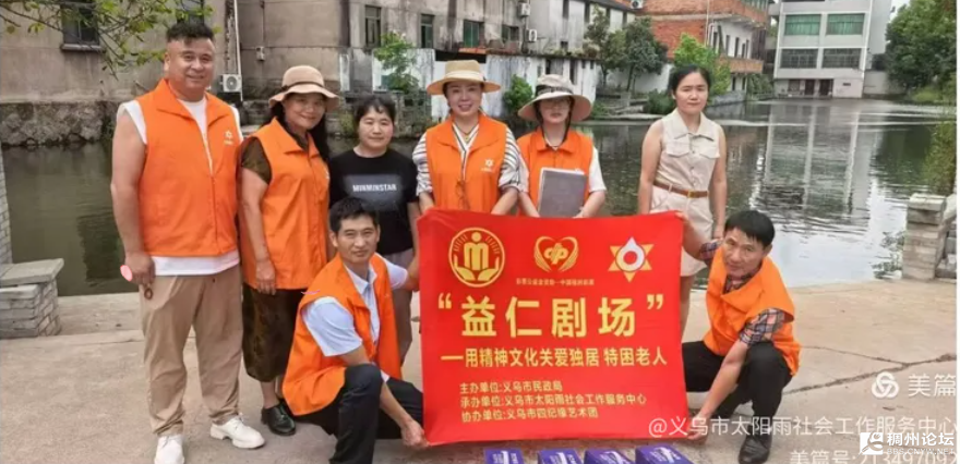 wechat_2025-09-25_104330_072.png