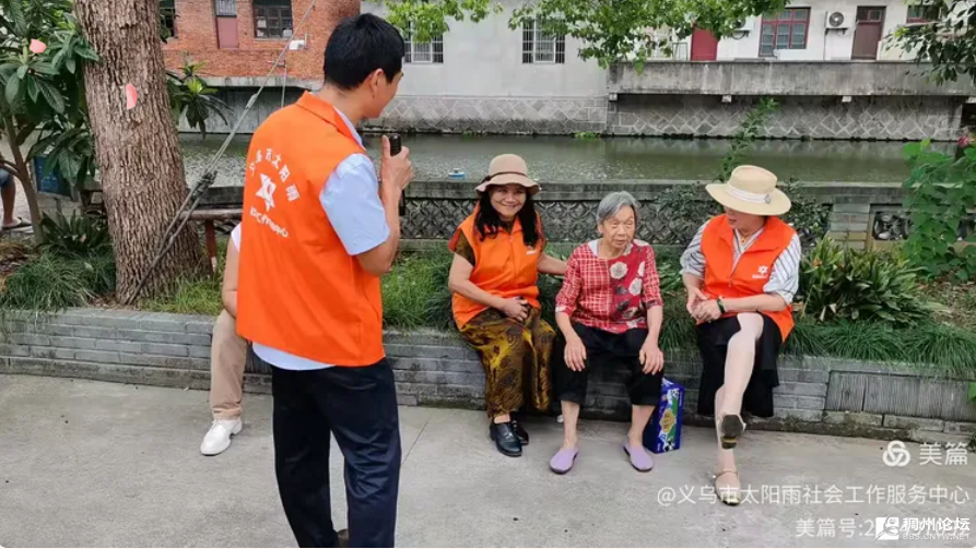 wechat_2025-09-25_104352_317.png