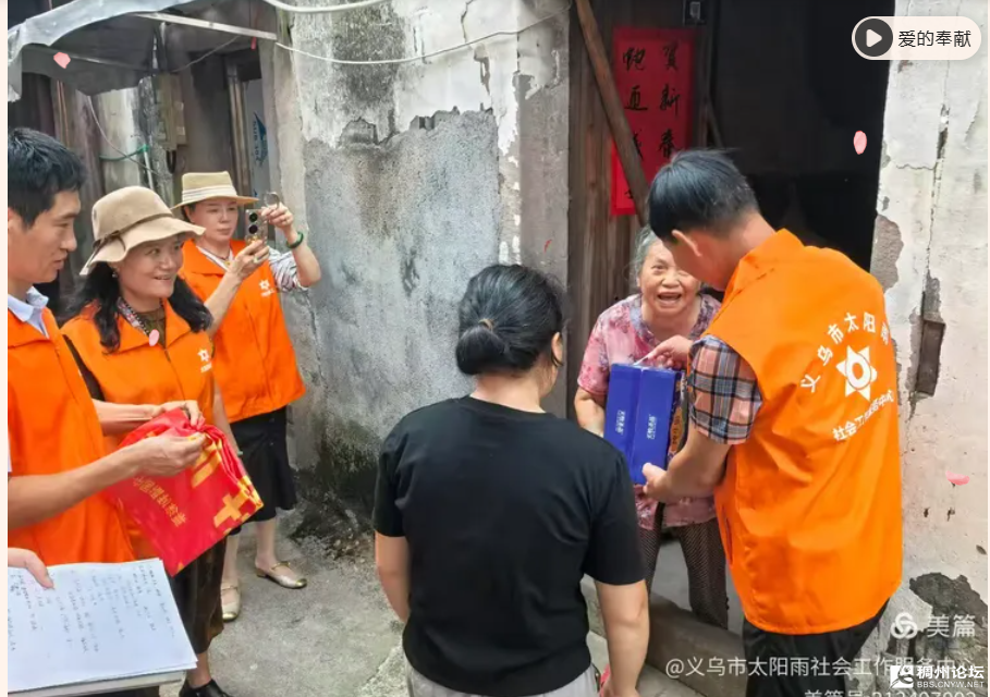 wechat_2025-09-25_104733_144.png