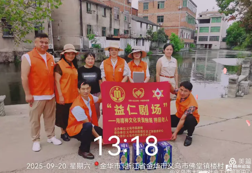 wechat_2025-09-25_104805_734.png