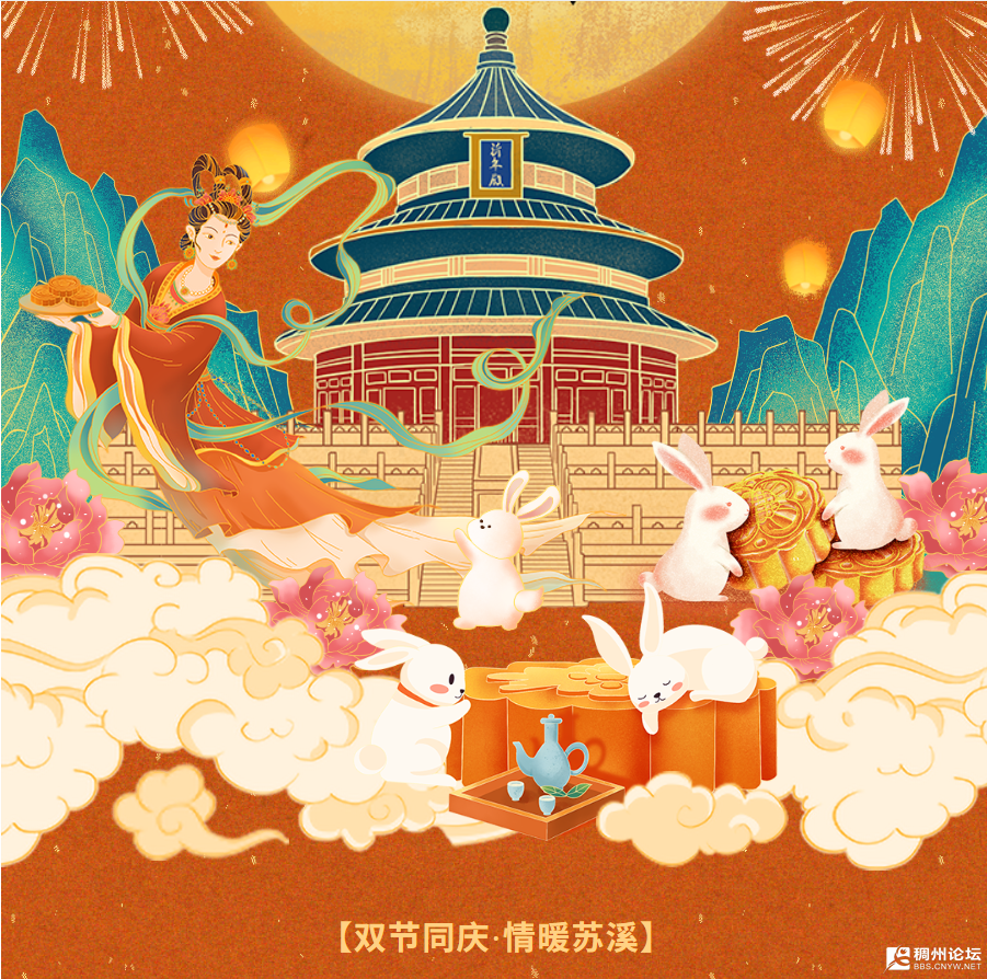 ScreenShot_2025-10-07_105244_458.png