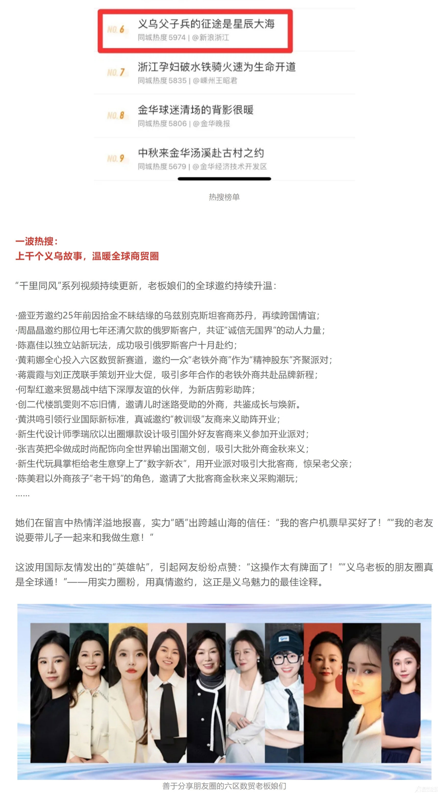 zhognsheng_02.jpg