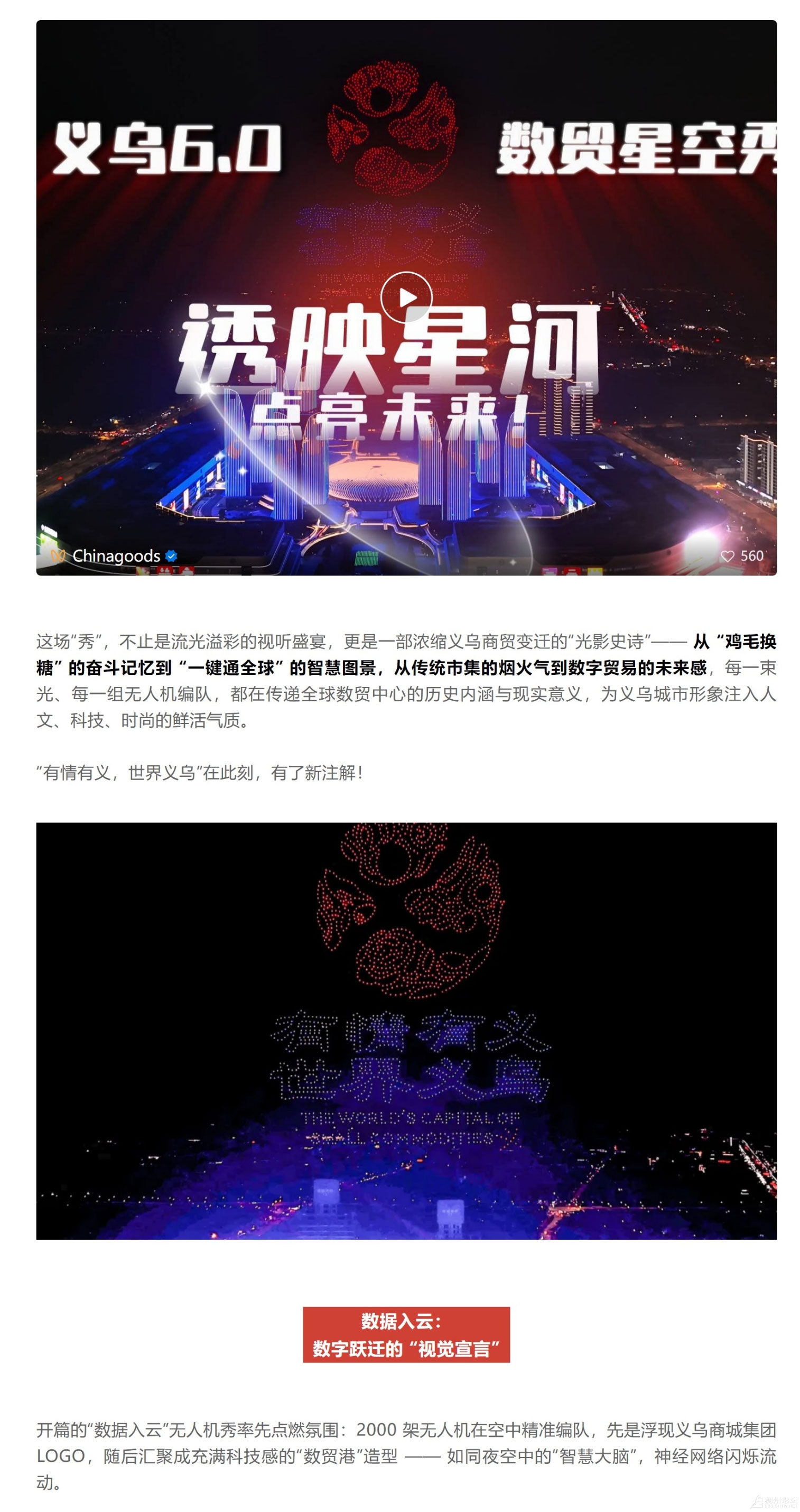 Ļͼ_16-10-2025_91937_mp.weixin.qq_02.jpg