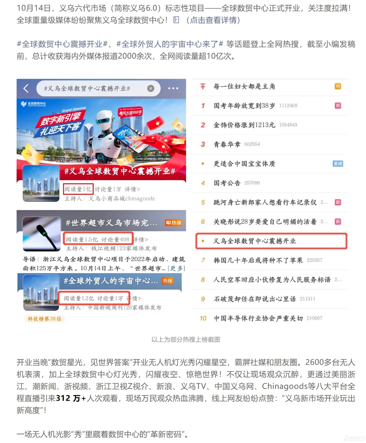 Ļͼ_16-10-2025_91937_mp.weixin.qq_01.jpg