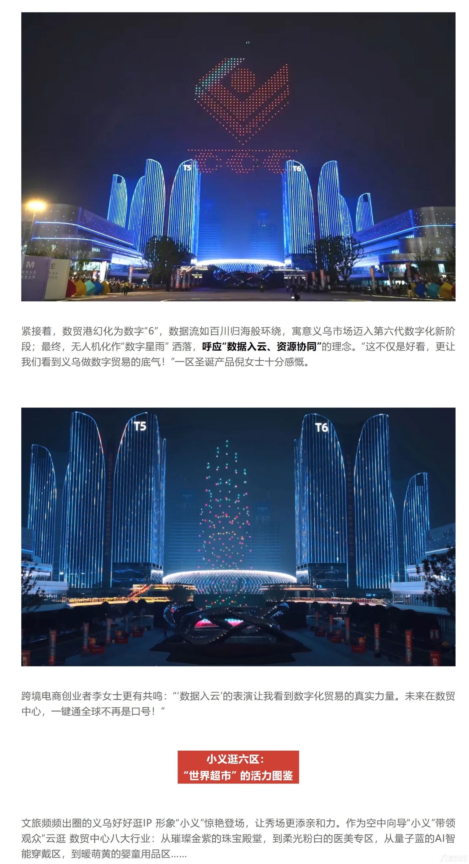 Ļͼ_16-10-2025_91937_mp.weixin.qq_03.jpg