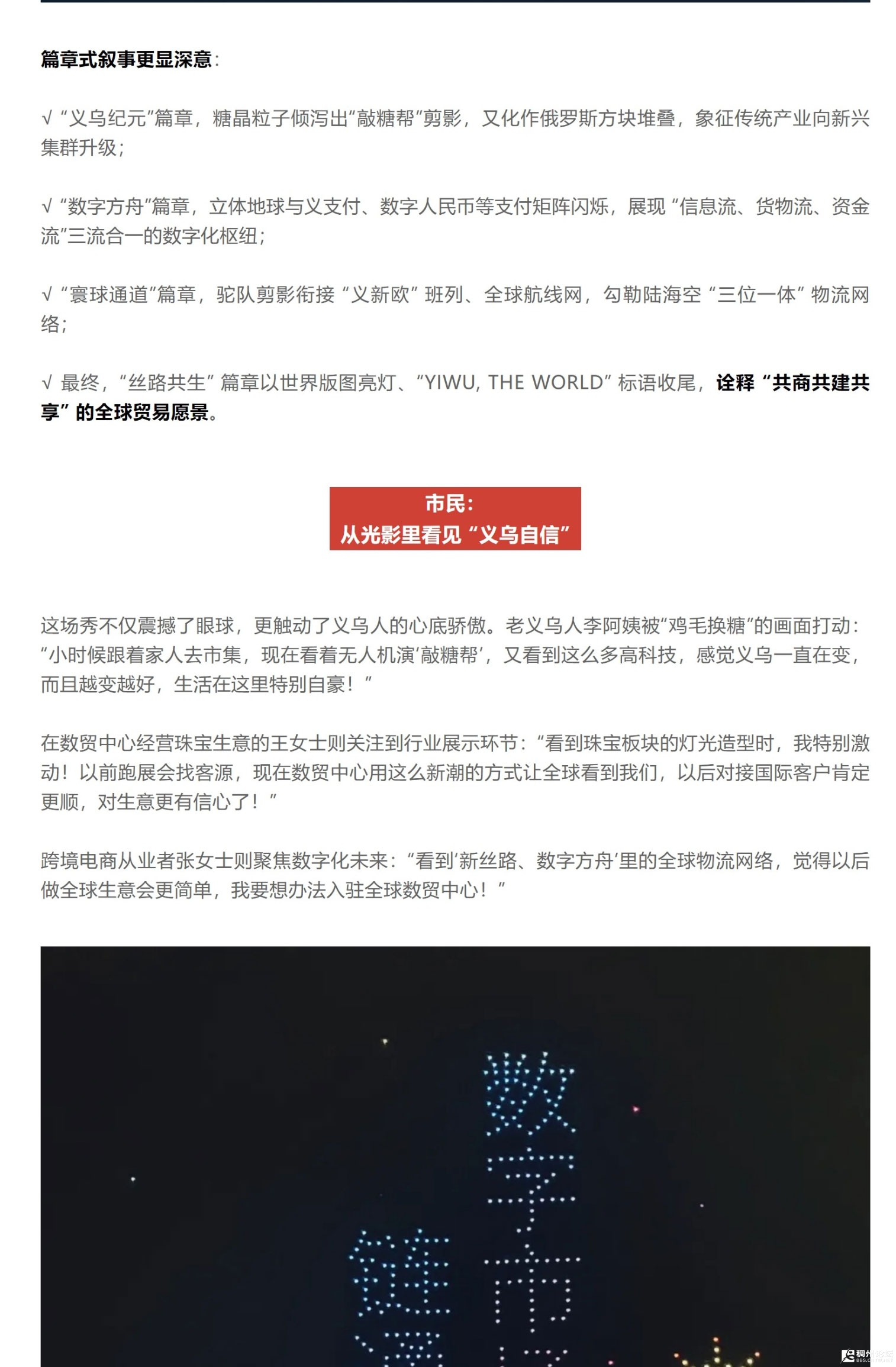 Ļͼ_16-10-2025_91937_mp.weixin.qq_05.jpg