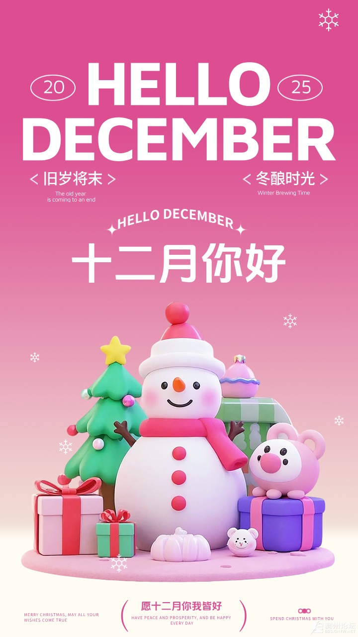 ΢��ͼƬ_2025-11-30_203726_939.png