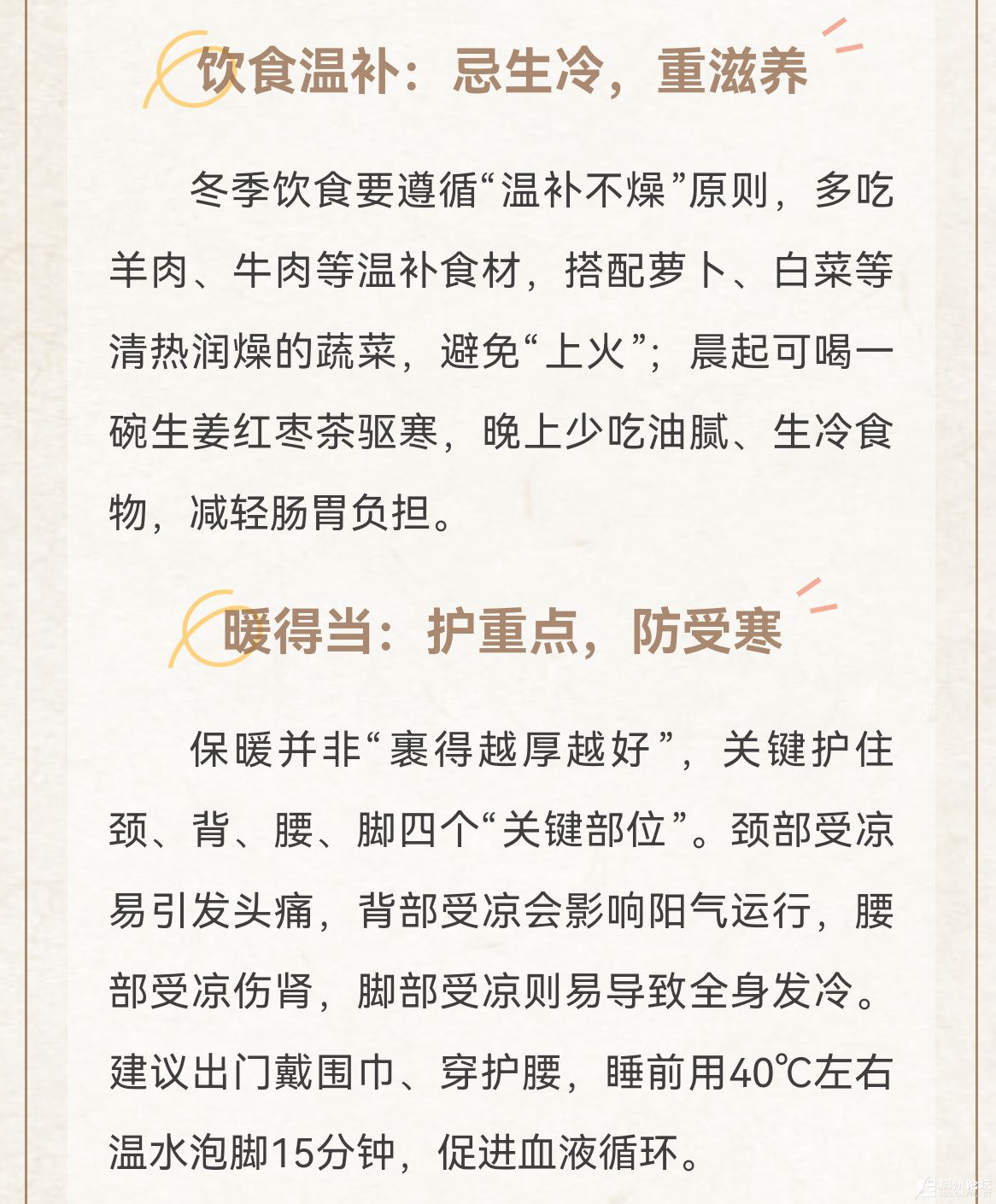 Screenshot_20251211_165525_com.tencent.mm.png
