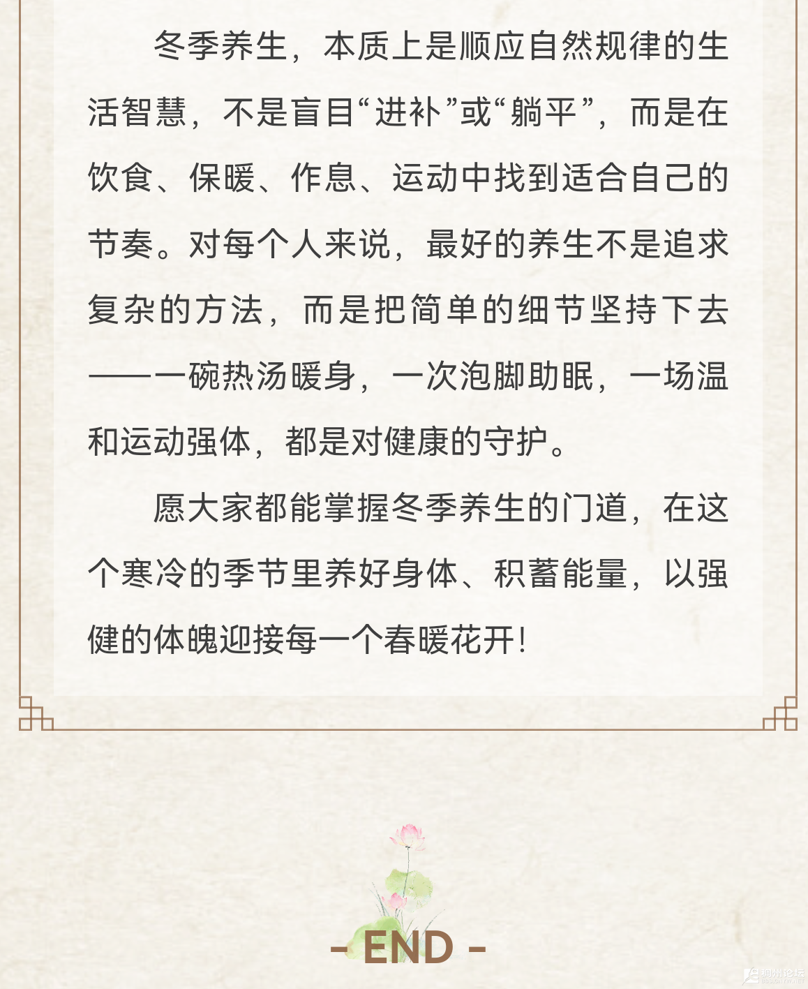 Screenshot_20251211_165616_com.tencent.mm.png