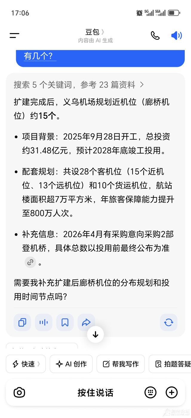 20260408170746front2_0_468613_FoFag25EL3OgN6fHUXKT2hQawiyM.jpg