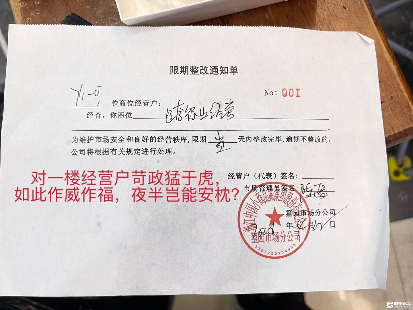 20260414164049front1_0_669231_FvWqs0hG1Sky2JonSeeeZclj06g-.jpg
