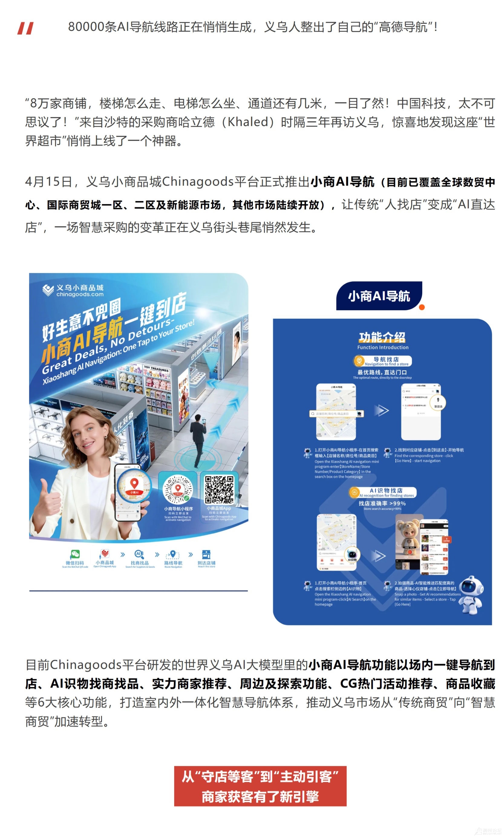 ��Ļ��ͼ_20-4-2026_92314_mp.weixin.qq_01.jpg