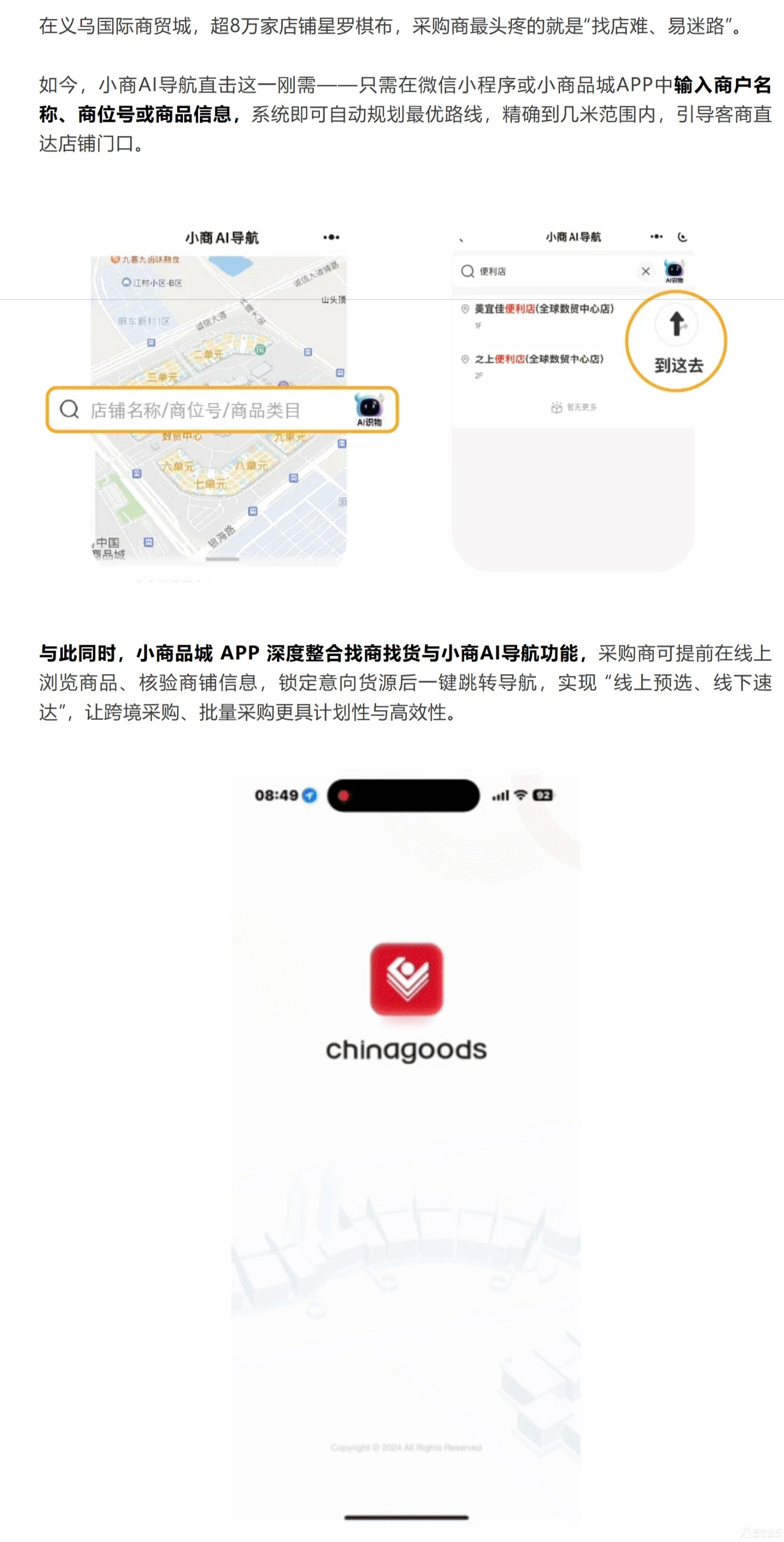 ��Ļ��ͼ_20-4-2026_92314_mp.weixin.qq_02.jpg