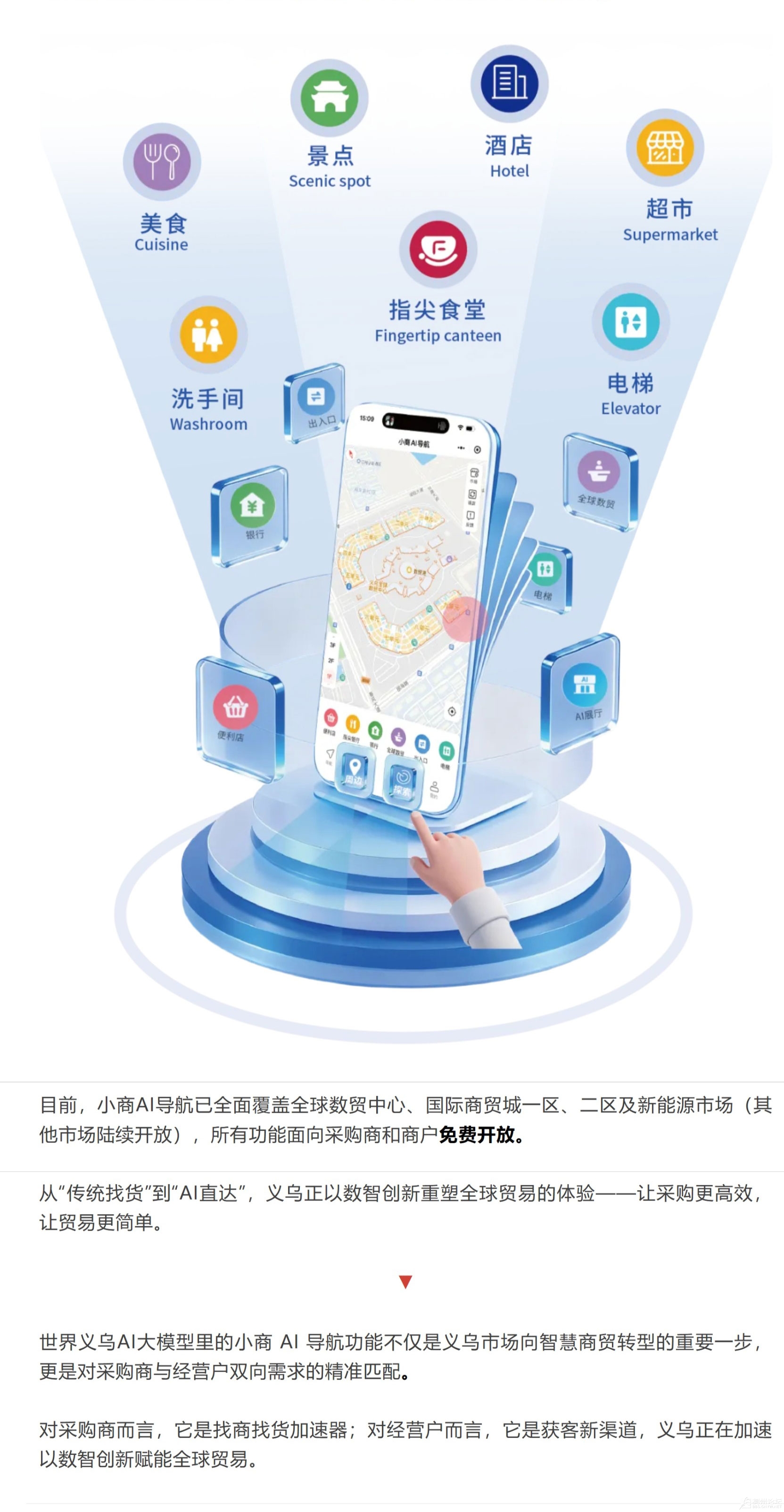 ��Ļ��ͼ_20-4-2026_92314_mp.weixin.qq_04.jpg