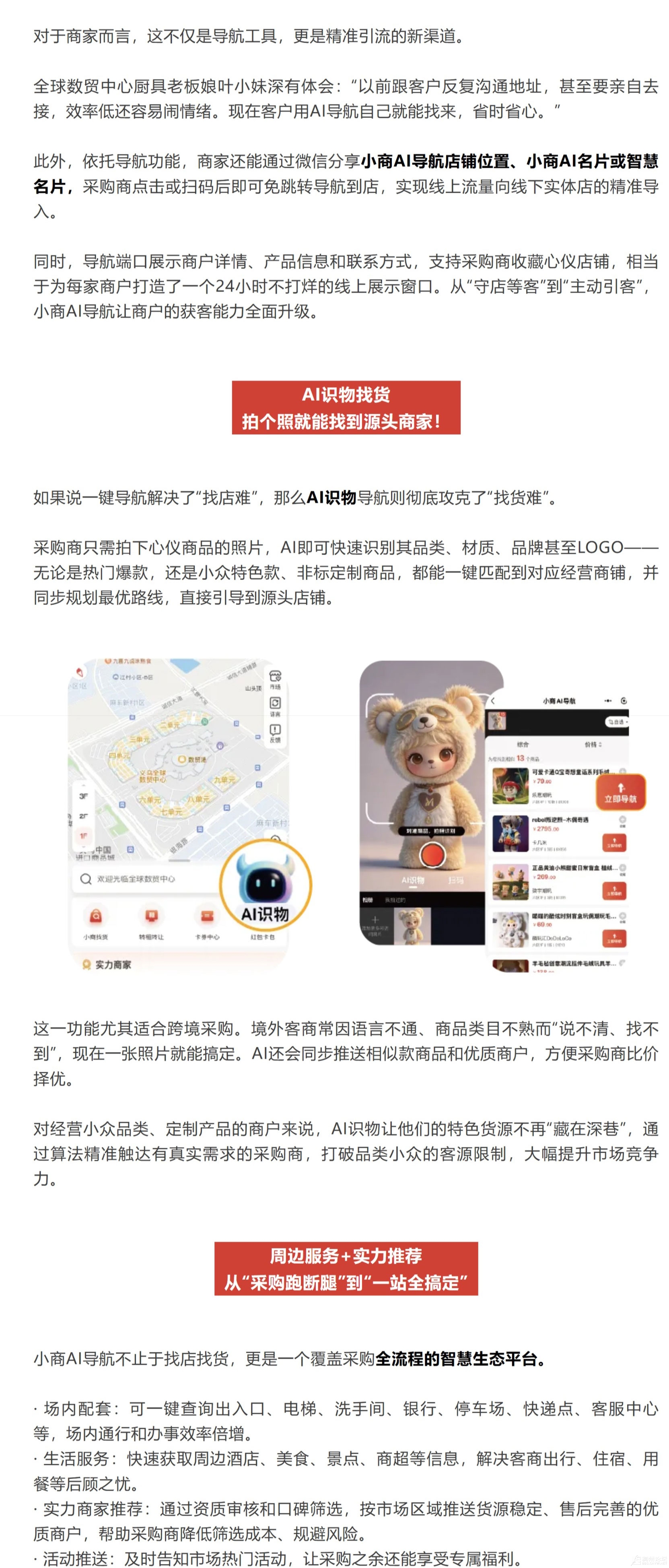 ��Ļ��ͼ_20-4-2026_92314_mp.weixin.qq_03.jpg