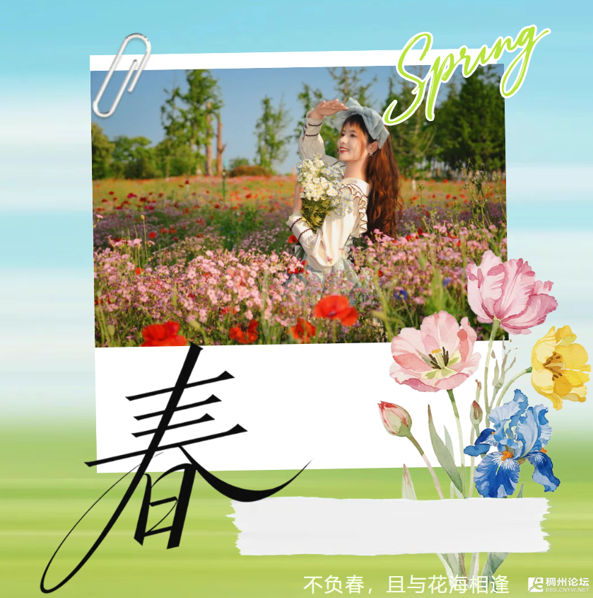 ScreenShot_2026-05-01_084020_862.png