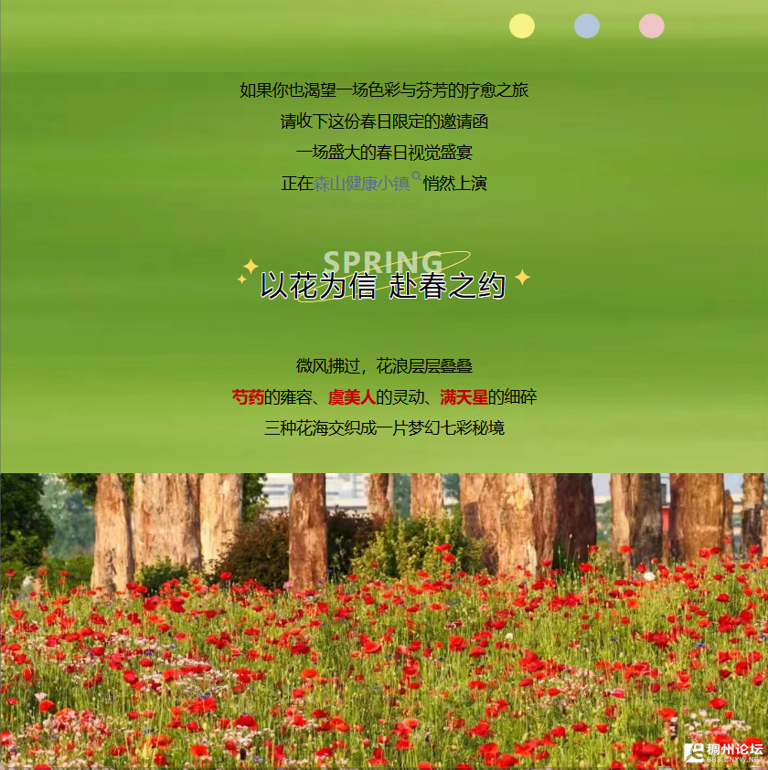 ScreenShot_2026-05-01_084121_109.png