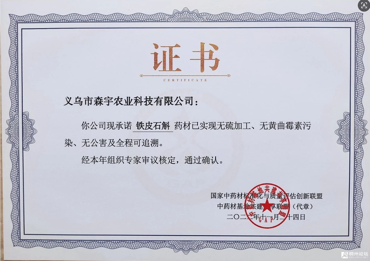 ScreenShot_2026-05-05_091915_231.png
