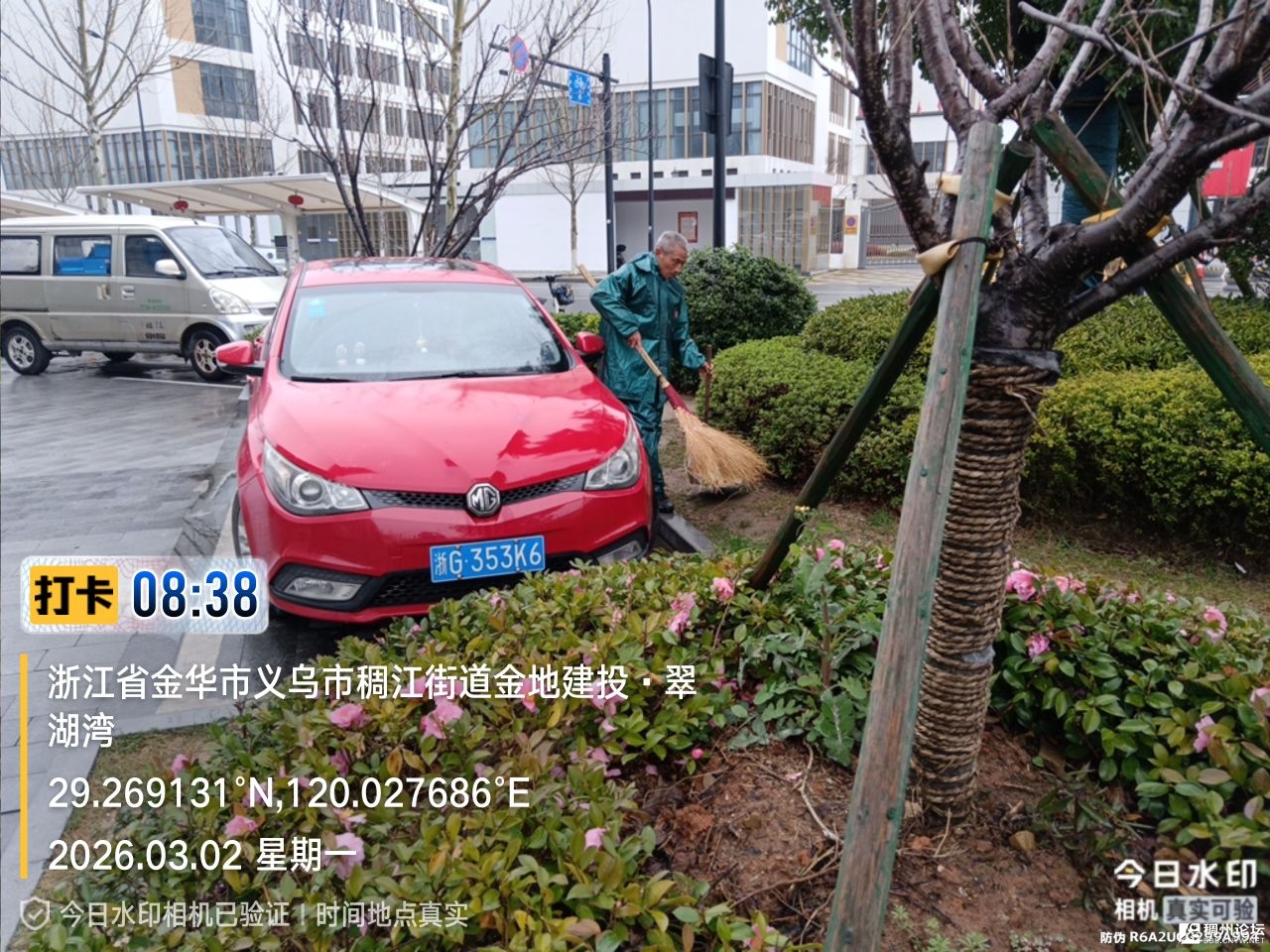 20260506194628front2_0_1013205_FvGh-8GXSP5_BQ354vQq4iS0p2Ab.jpg