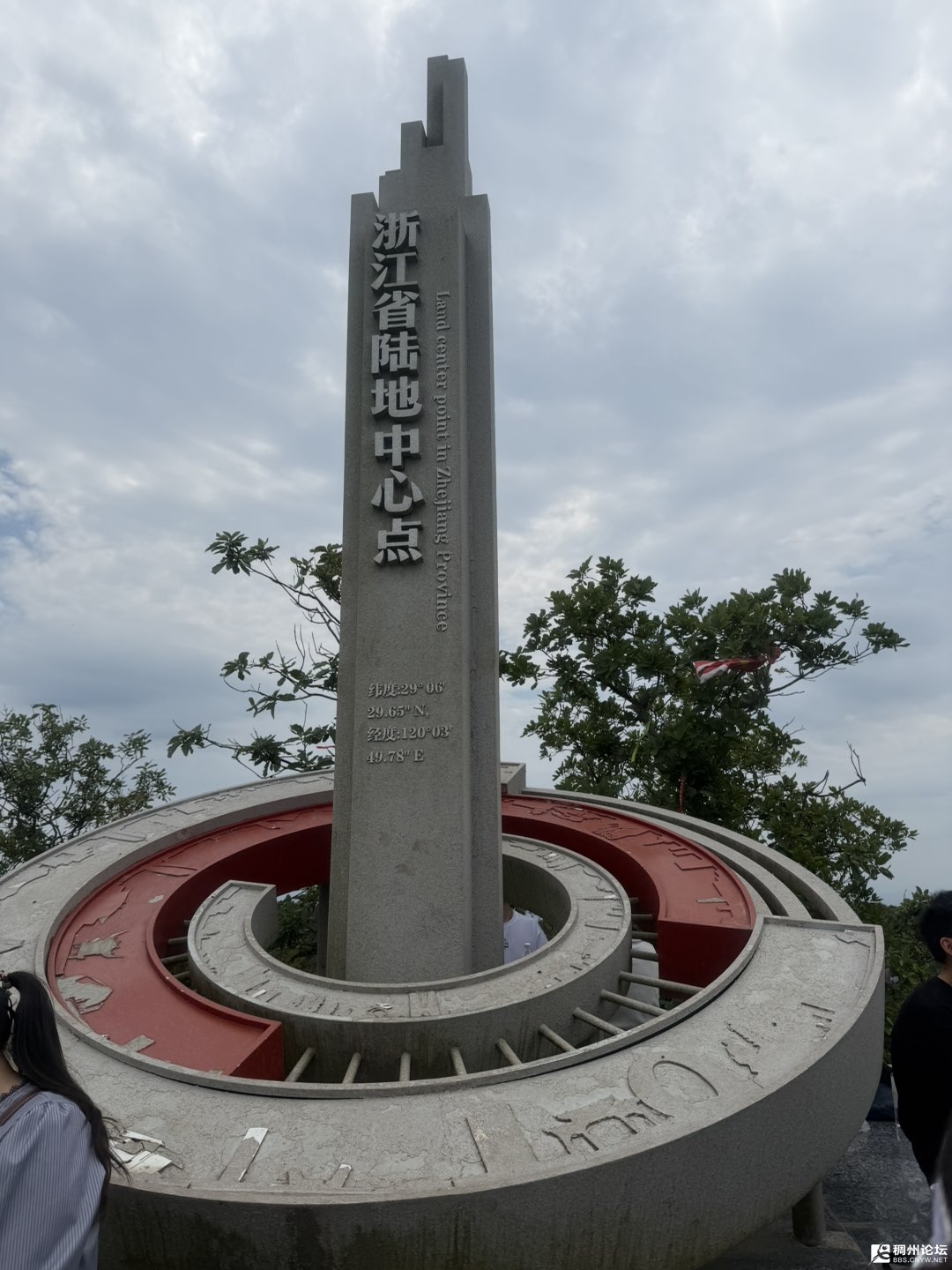 20260506201929front1_0_430382_FsgjPuo-NvMN_2iuNtuYoT4BEi7S.jpg