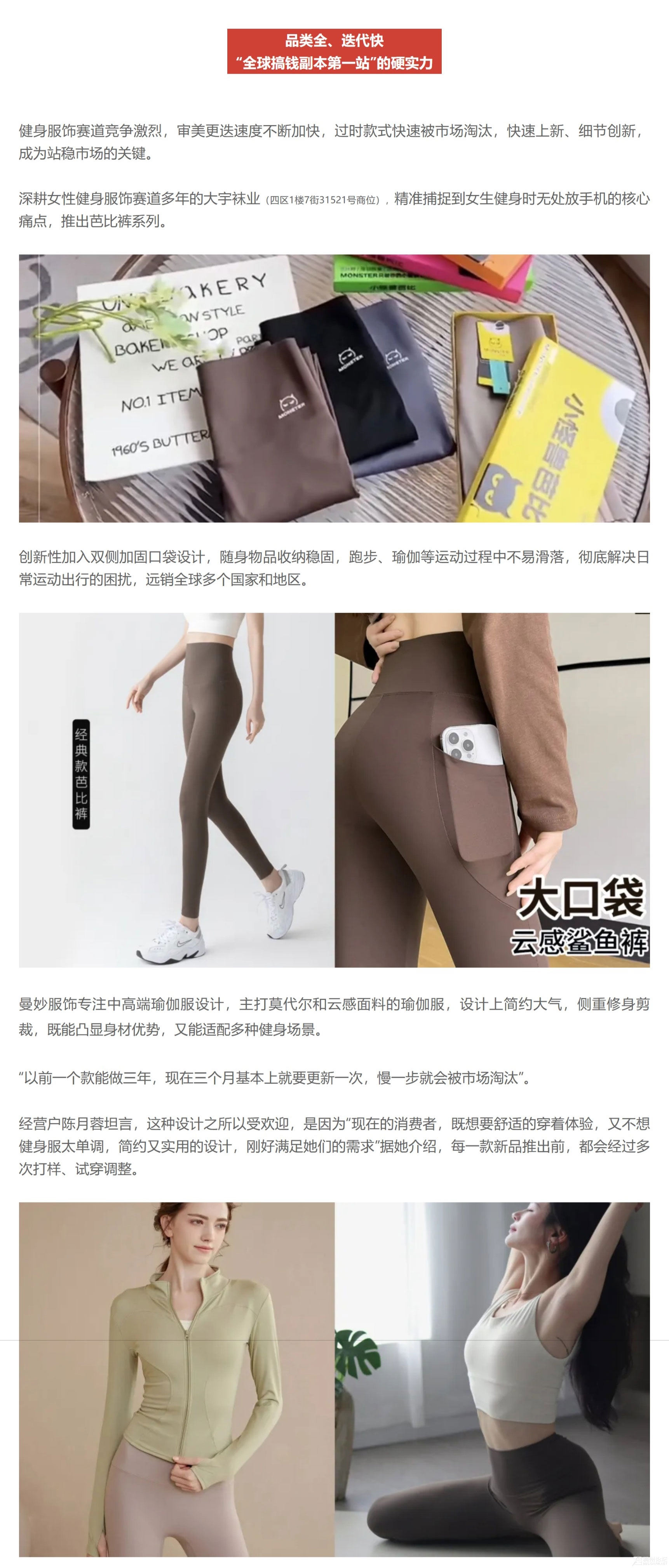 ��Ļ��ͼ_8-5-2026_1078_mp.weixin.qq_02.jpg