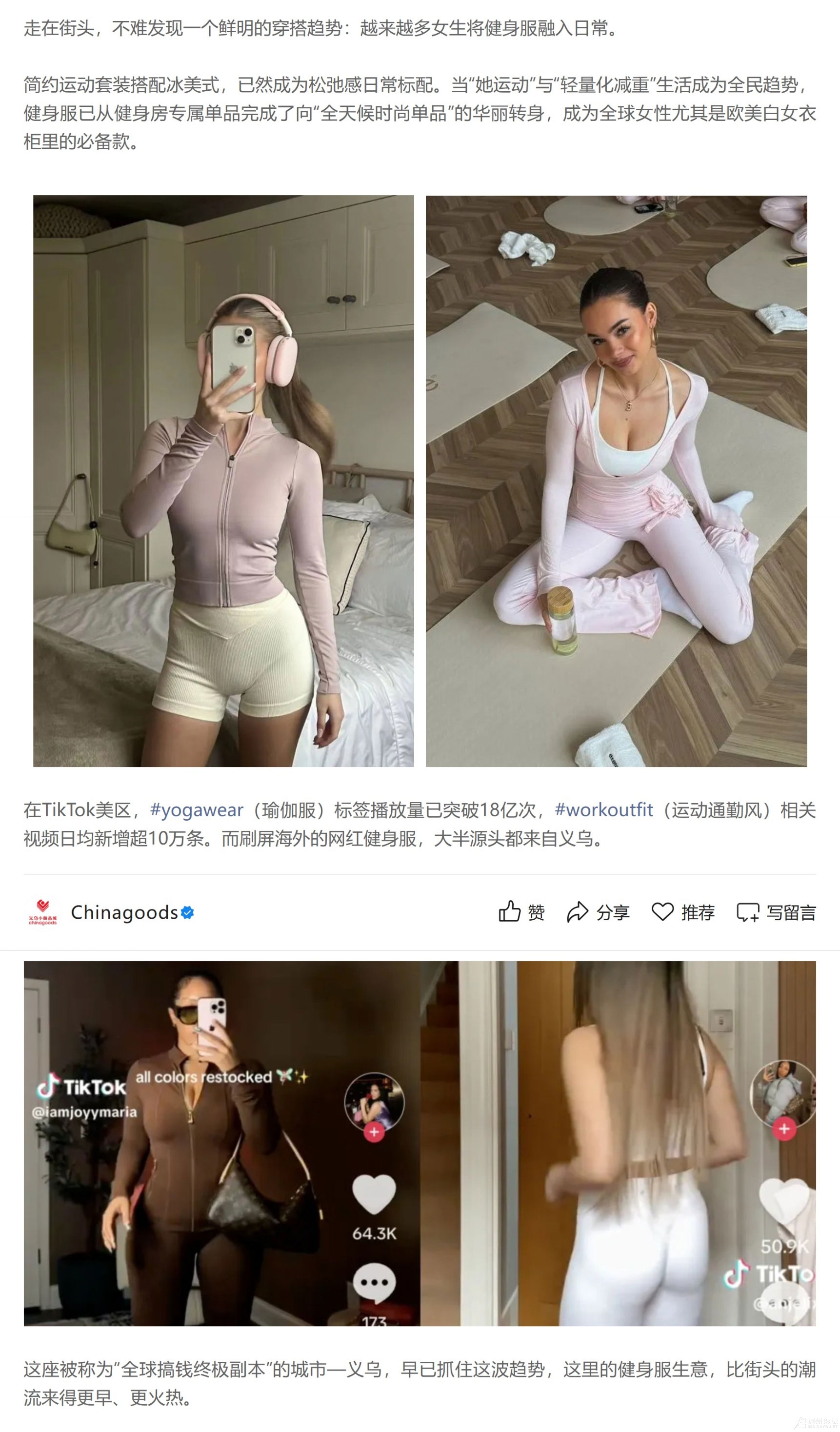 ��Ļ��ͼ_8-5-2026_1078_mp.weixin.qq_01.jpg